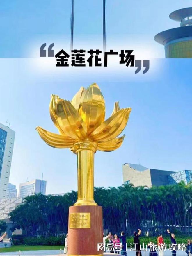 港澳四日游跟团要多少钱？港澳四天三晚超全行程规划(图4)