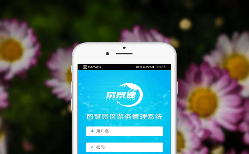 智能电子门票系统：确保真伪可辨规避复制假票风险(图1)