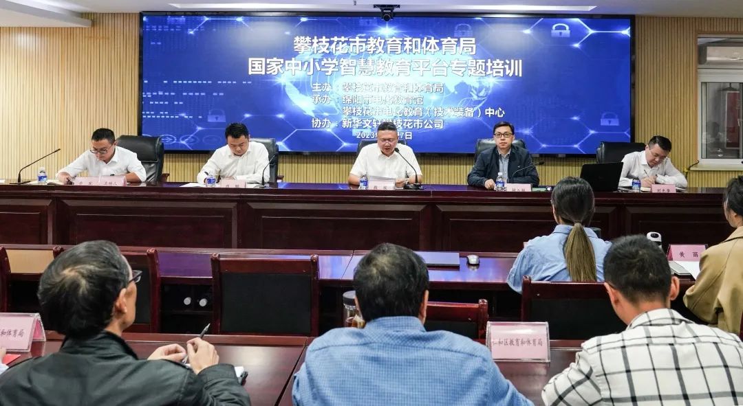 数字化转型是体育产业高质量发展的必经之路丨政策新风向(图1)