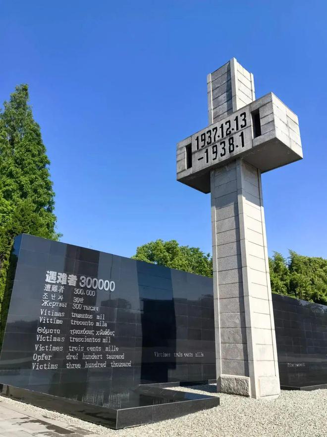 51阜阳出发【花漾金陵】秦淮河夫子庙中山陵侵华日军南京大屠杀遇难同胞纪念馆玄武湖二日游(图3)