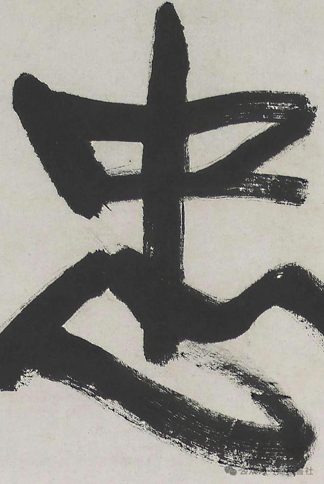 公安部门笔迹鉴定与书法鉴定(图1)