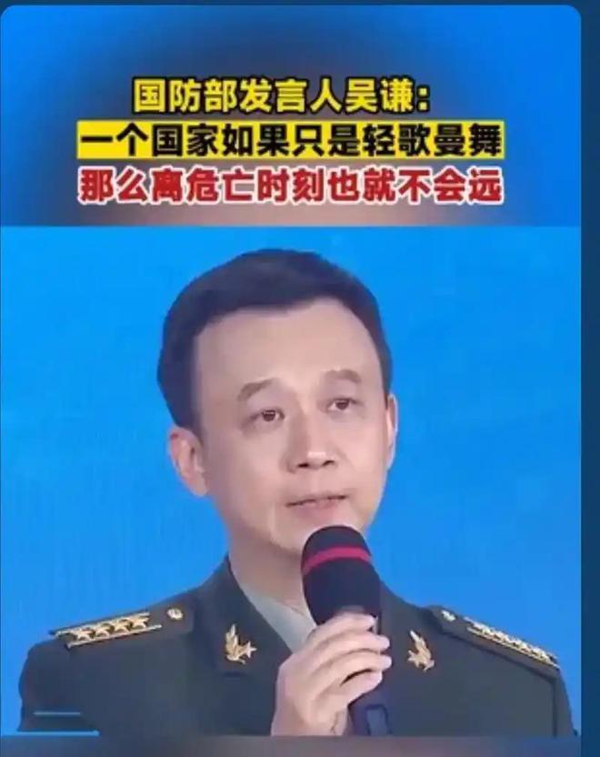 吴谦大校警告：人民如果长期歌舞升平、娱乐至死离危亡就不远了(图2)