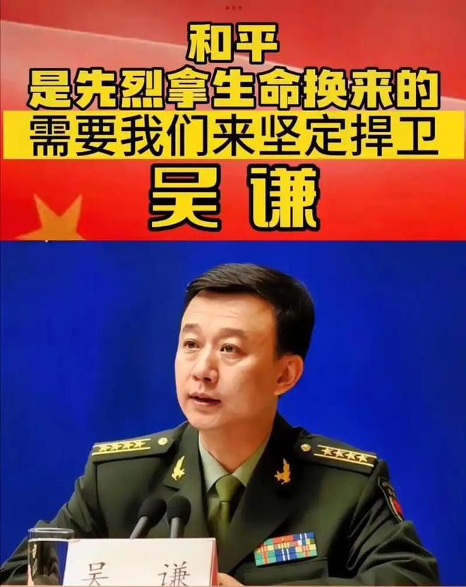 吴谦大校警告：人民如果长期歌舞升平、娱乐至死离危亡就不远了(图5)