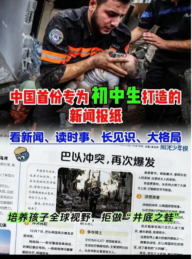 吴谦大校警告：人民如果长期歌舞升平、娱乐至死离危亡就不远了(图9)