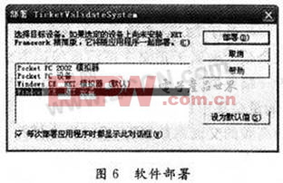 二维码防伪门票有哪些特点(图1)