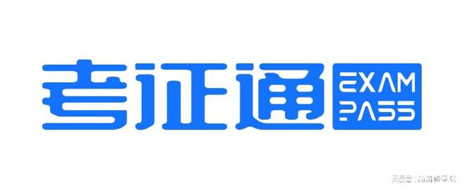 考证通：职业培训服务数字平台的创新引领者(图1)