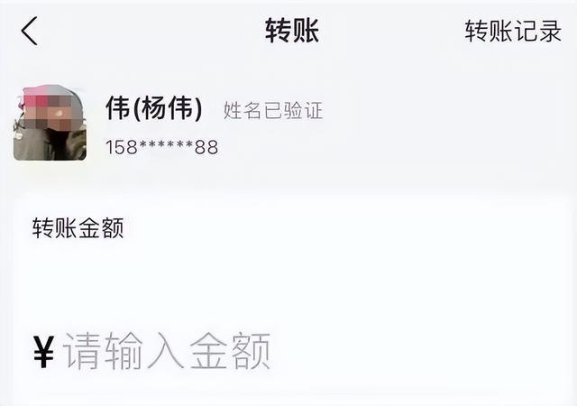 黄杨钿甜天价耳环引全网破案！父亲公务员履历被扒(图7)
