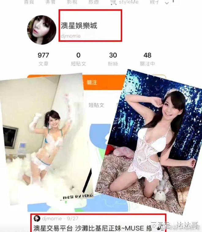 Mandy20岁惊人尺度照疯传 母被爆卖早餐维生「千金人设」翻车(图4)