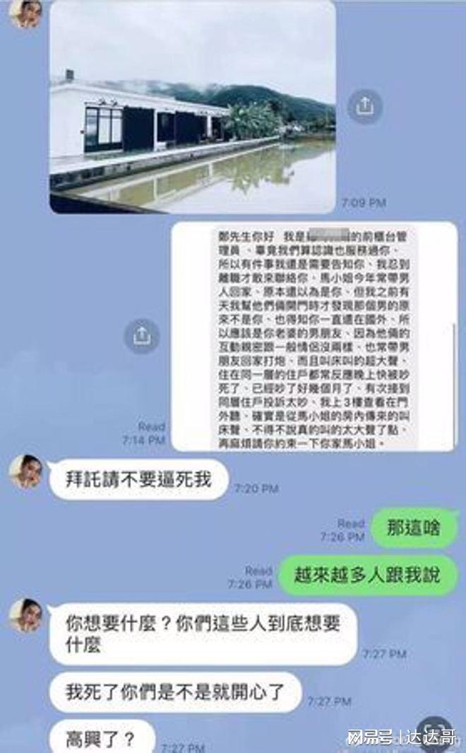 Mandy20岁惊人尺度照疯传 母被爆卖早餐维生「千金人设」翻车(图5)