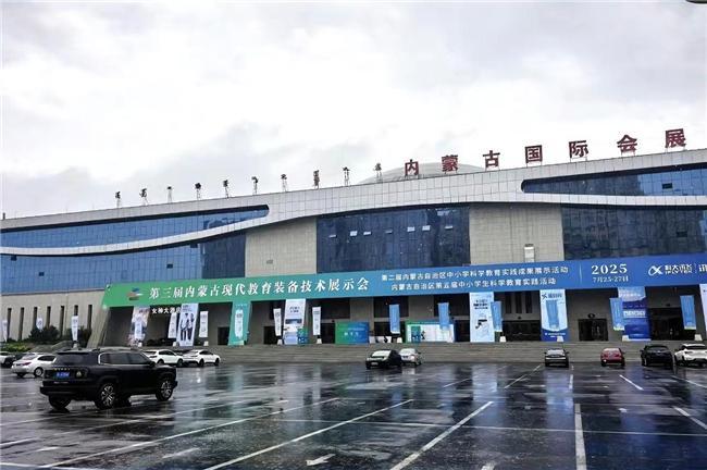 全球首发智慧体育装备亮相大沩AI助力边疆教育数字化(图13)