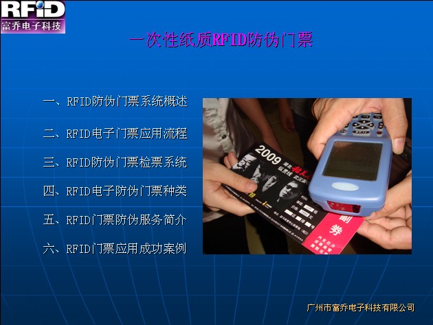 智慧景区建设再升级：5A皇城相府景区的数字入园新体验(图1)