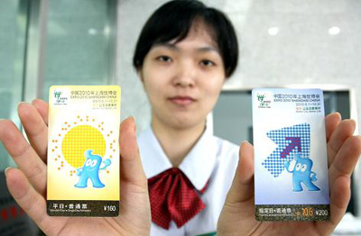 游乐场数字化升级首选：启点票务系统一体化管理平台(图1)