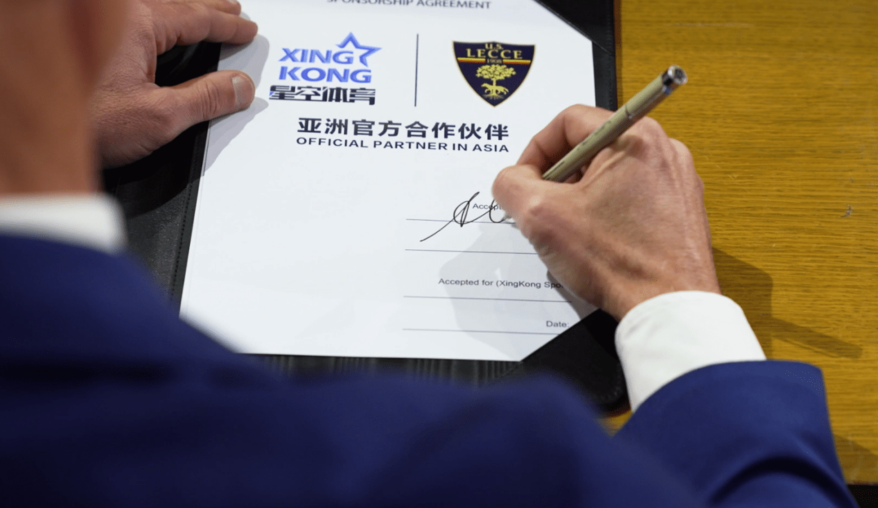 数智风起星空体育与莱切俱乐部共启新篇(图2)