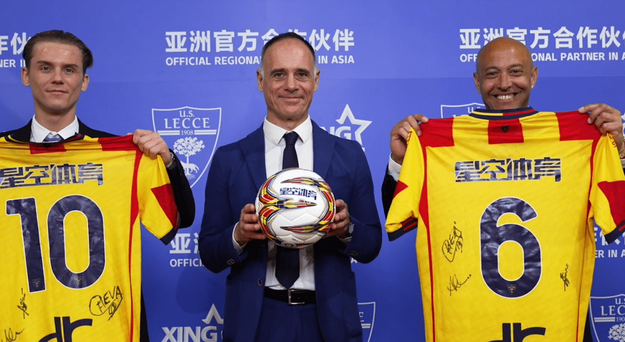 数智风起星空体育与莱切俱乐部共启新篇(图3)