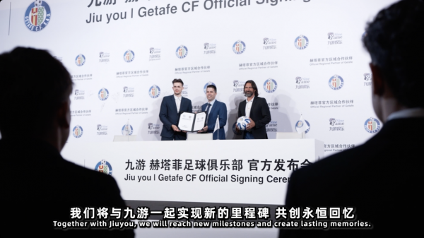 品牌官宣！九游娱乐携手赫塔菲俱乐部共启合作 逐梦绿茵携手同行。(图3)