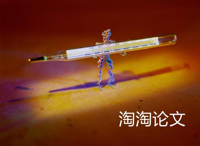 副主编出书怎么证明真假？(图1)