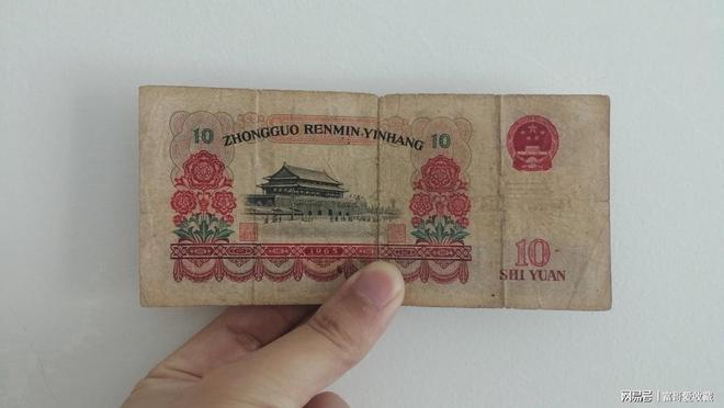 第三套“10元纸币”真的值钱吗？(图2)