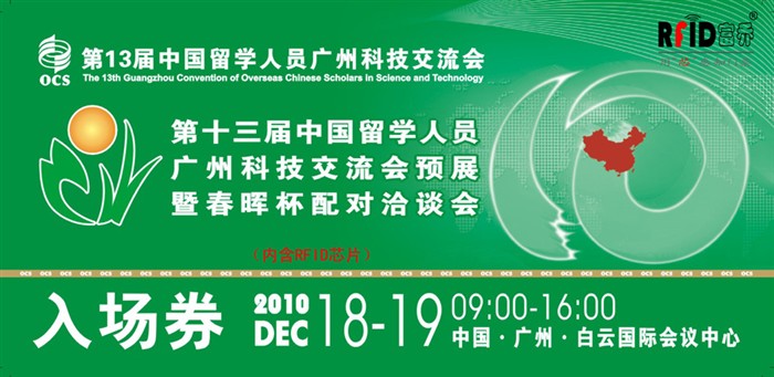 启点山水景区票务系统 名胜古迹售票管理 智慧景区票务系统解决方案(图1)