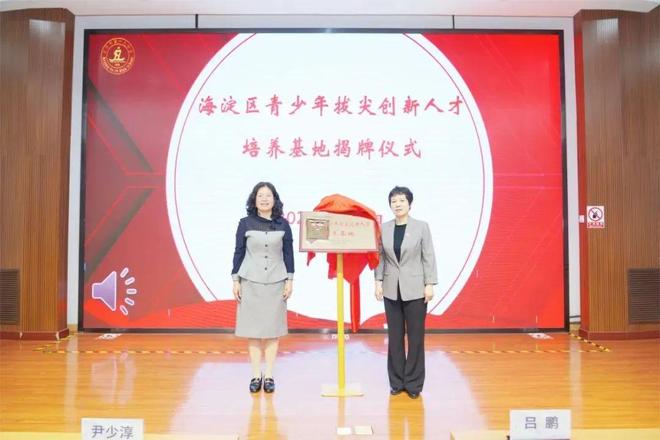 数智+美育协同育人！海淀这所百年老校抢占新高地(图5)
