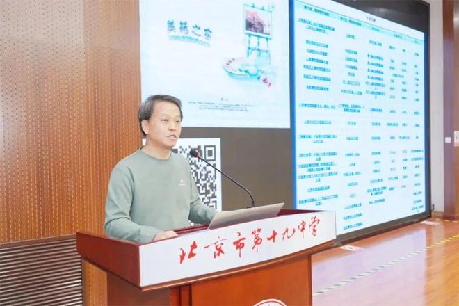 数智+美育协同育人！海淀这所百年老校抢占新高地(图4)