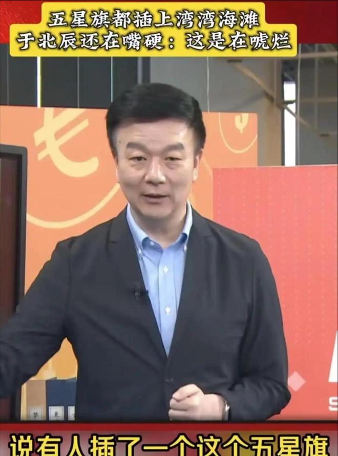 如惊弓之鸟！山东凯哥“强势”登岛实锤台媒：一次成功战略试探(图2)