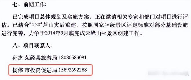 黄杨钿甜风波持续发酵！奶奶意外登上热搜一家人身份疑都不简单(图5)