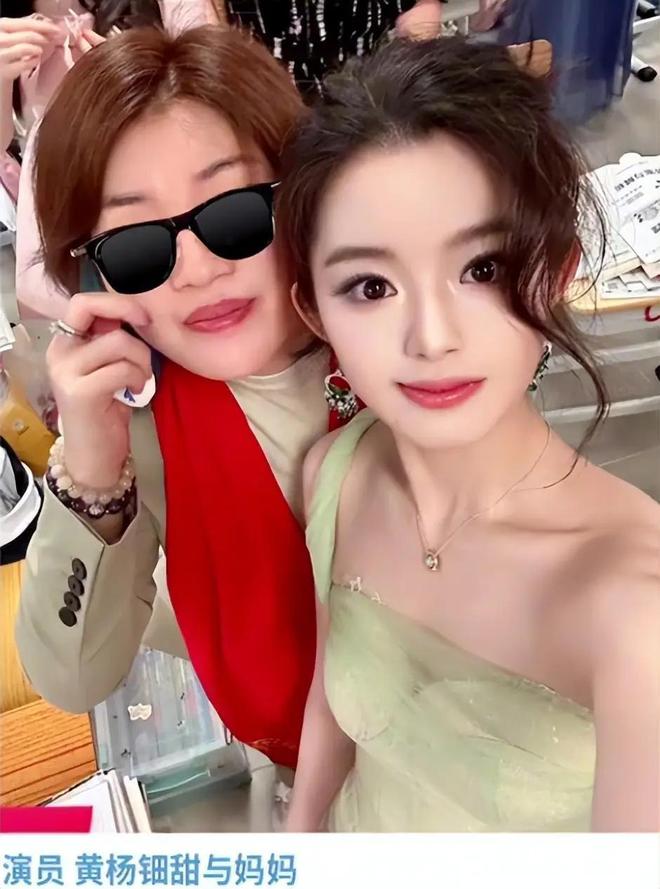 黄杨钿甜风波持续发酵！奶奶意外登上热搜一家人身份疑都不简单(图8)
