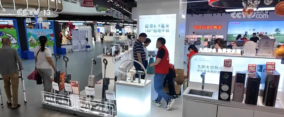 中国经济7月报重磅出炉 “稳”“多”“强”……多维度看中国经济平稳运行(图2)