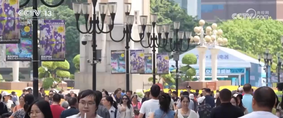 中国经济7月报重磅出炉 “稳”“多”“强”……多维度看中国经济平稳运行(图6)