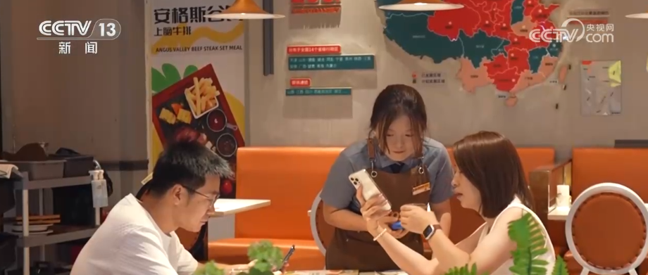 中国经济7月报重磅出炉 “稳”“多”“强”……多维度看中国经济平稳运行(图9)