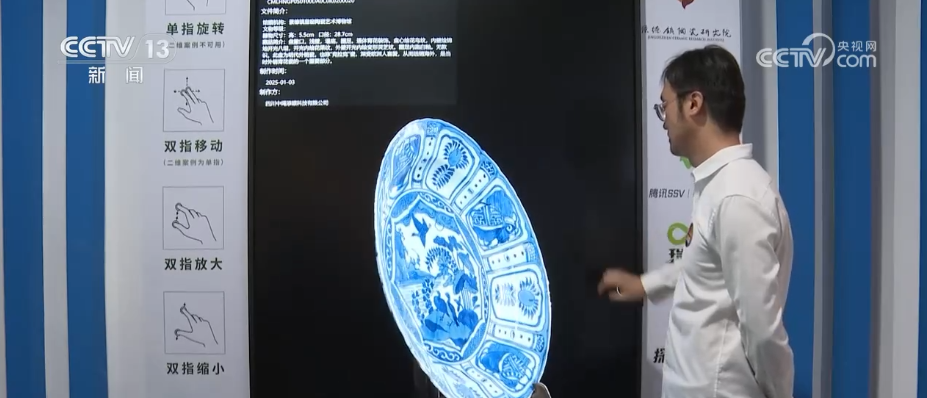 中国经济7月报重磅出炉 “稳”“多”“强”……多维度看中国经济平稳运行(图23)