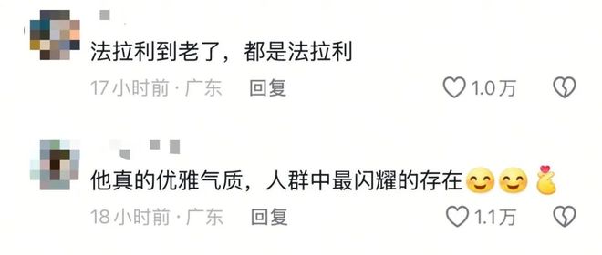 超绝“九头身”裁判火爆全网！本人：为什么叫我“法拉利”？(图3)