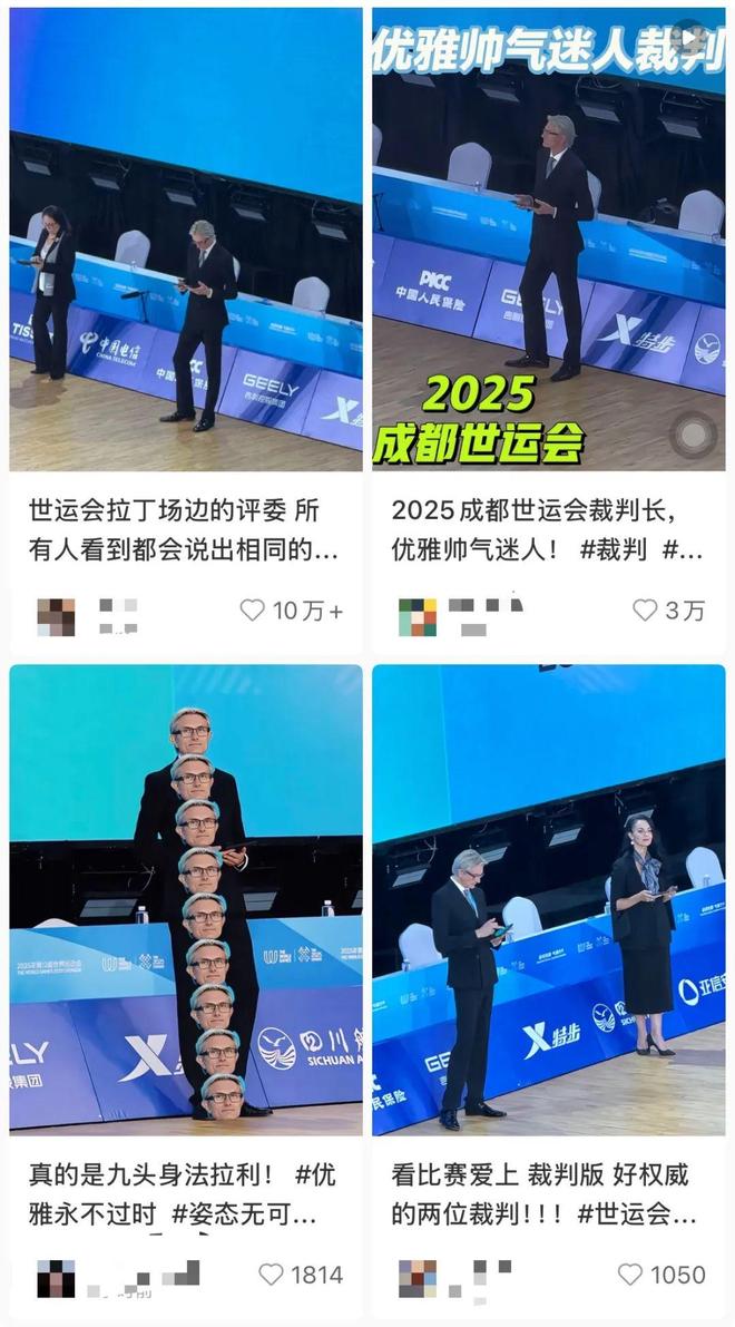 超绝“九头身”裁判火爆全网！本人：为什么叫我“法拉利”？(图2)