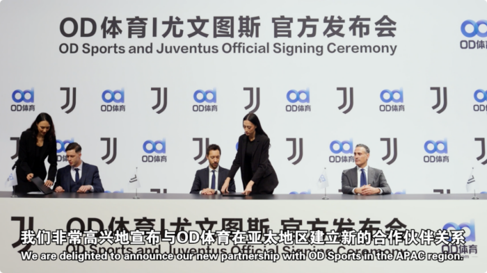 尤文图斯俱乐部添助阵OD体育数字技术强势入局(图3)