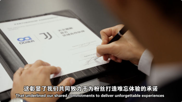 尤文图斯俱乐部添助阵OD体育数字技术强势入局(图2)