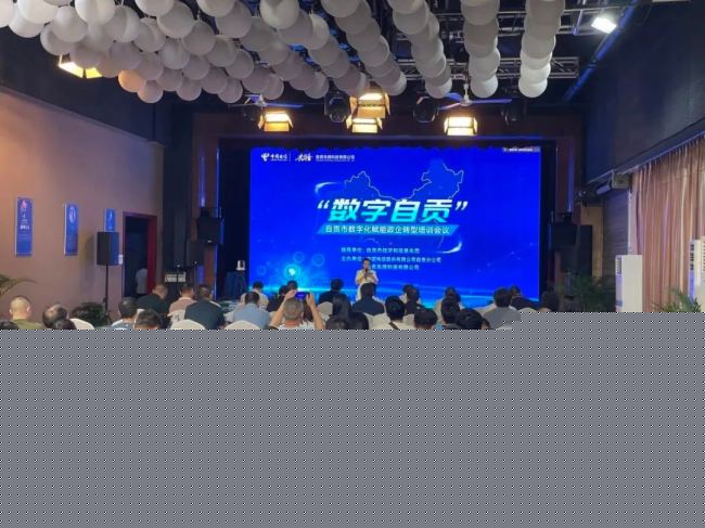 【地评线】金羊网评：奏响广东体育事业高质量发展的“和美粤章”(图1)