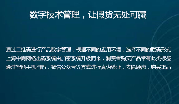 高原智慧景区票务系统 景区智能售票系统 西藏文旅数字化管控平台建设(图1)