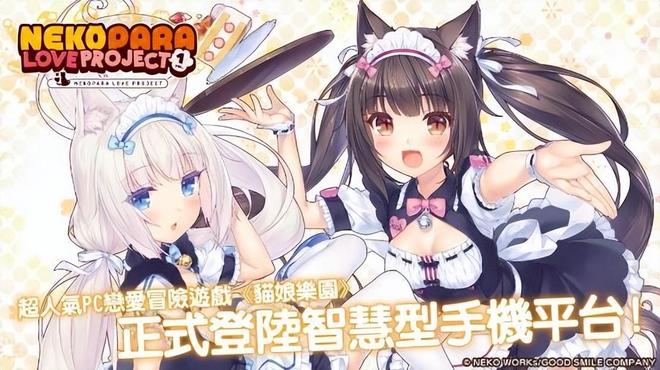 手游吃瓜周报：碧蓝航线新皮肤布料奇缺蓝色星原开启首测(图8)