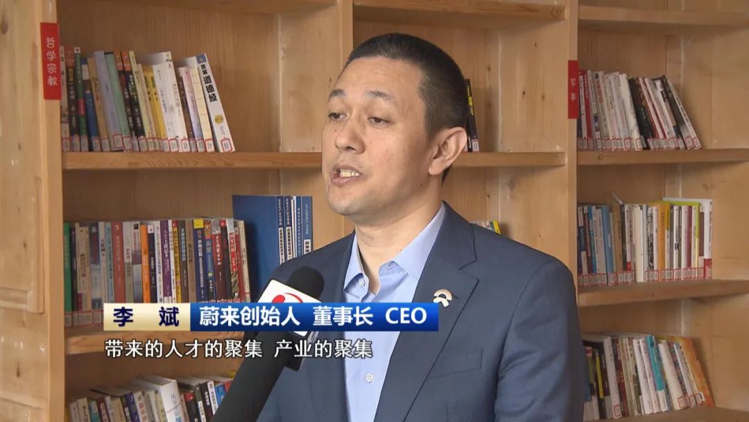 【推进长三角一体化发展】(图2)