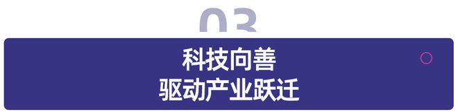 「AI+体育」落地院校超 3000 所融梦科技入选《2025 AI 赋能教育行业发展趋势报告(图4)