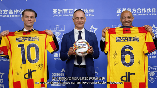 莱切俱乐部正式签约星空体育助力观赛升级(图2)