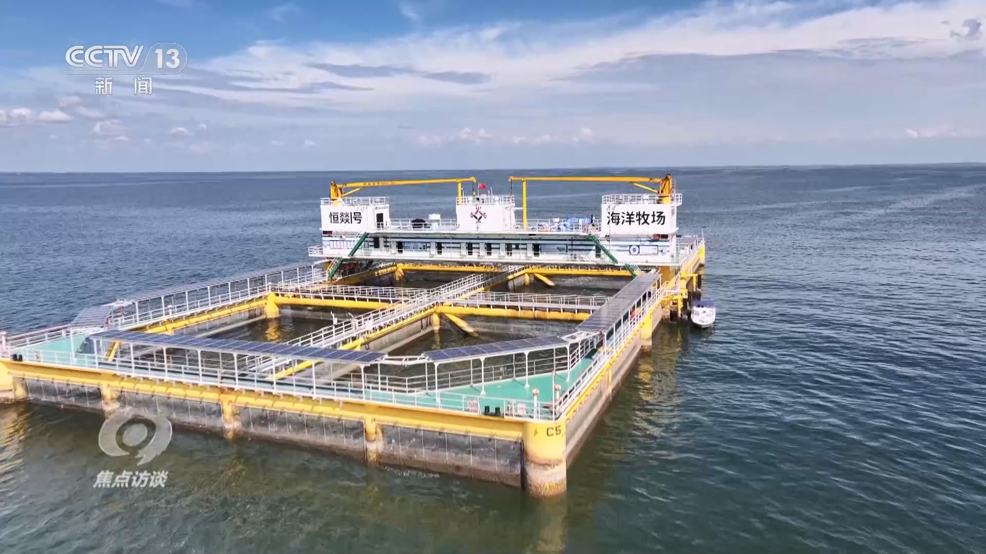 焦点访谈｜数字浪潮奔涌 “十四五”我国数字化发展迈上新台阶(图2)