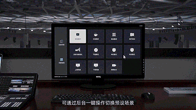 一站式交付省心省力！itc保伦股份智慧体育解决方案助力场馆华丽转身！(图6)