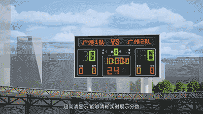 一站式交付省心省力！itc保伦股份智慧体育解决方案助力场馆华丽转身！(图8)