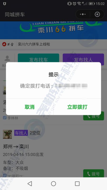 门票隐形暗码防伪(图1)
