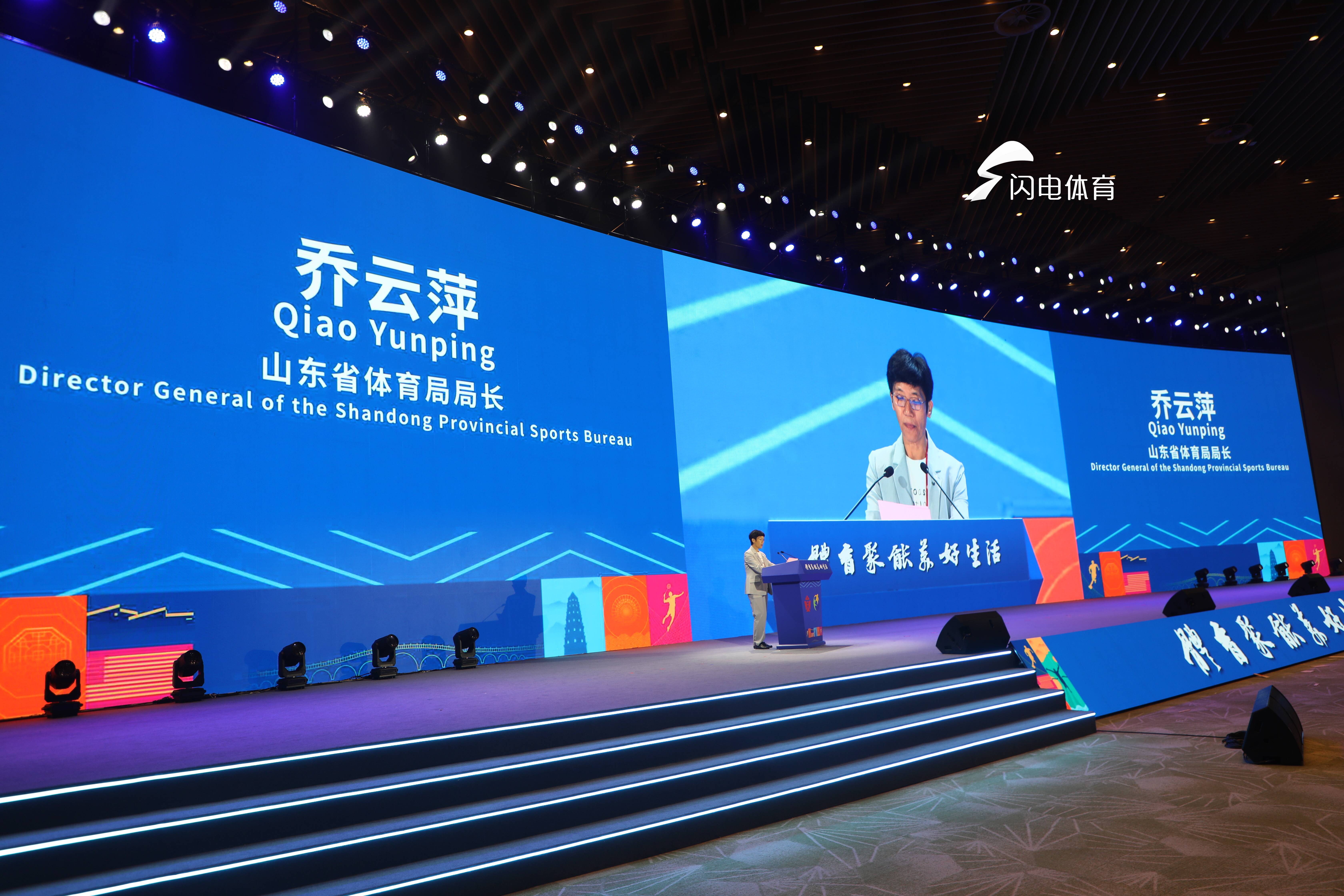 2025中国体育文化博览会、中国体育旅游博览会今日启幕(图2)