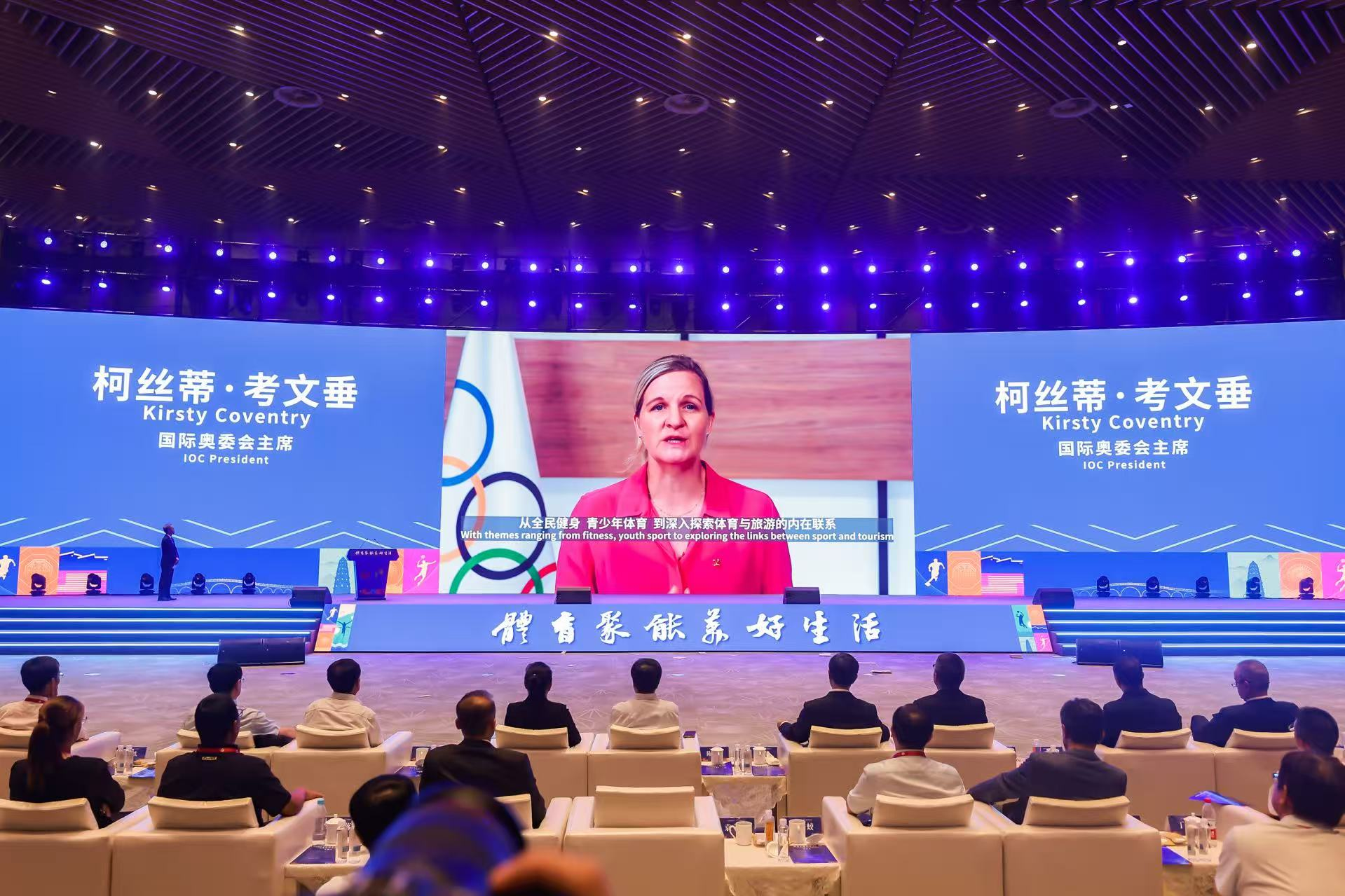 体育聚能美好生活 两博会全方位呈现体育多元活力(图2)