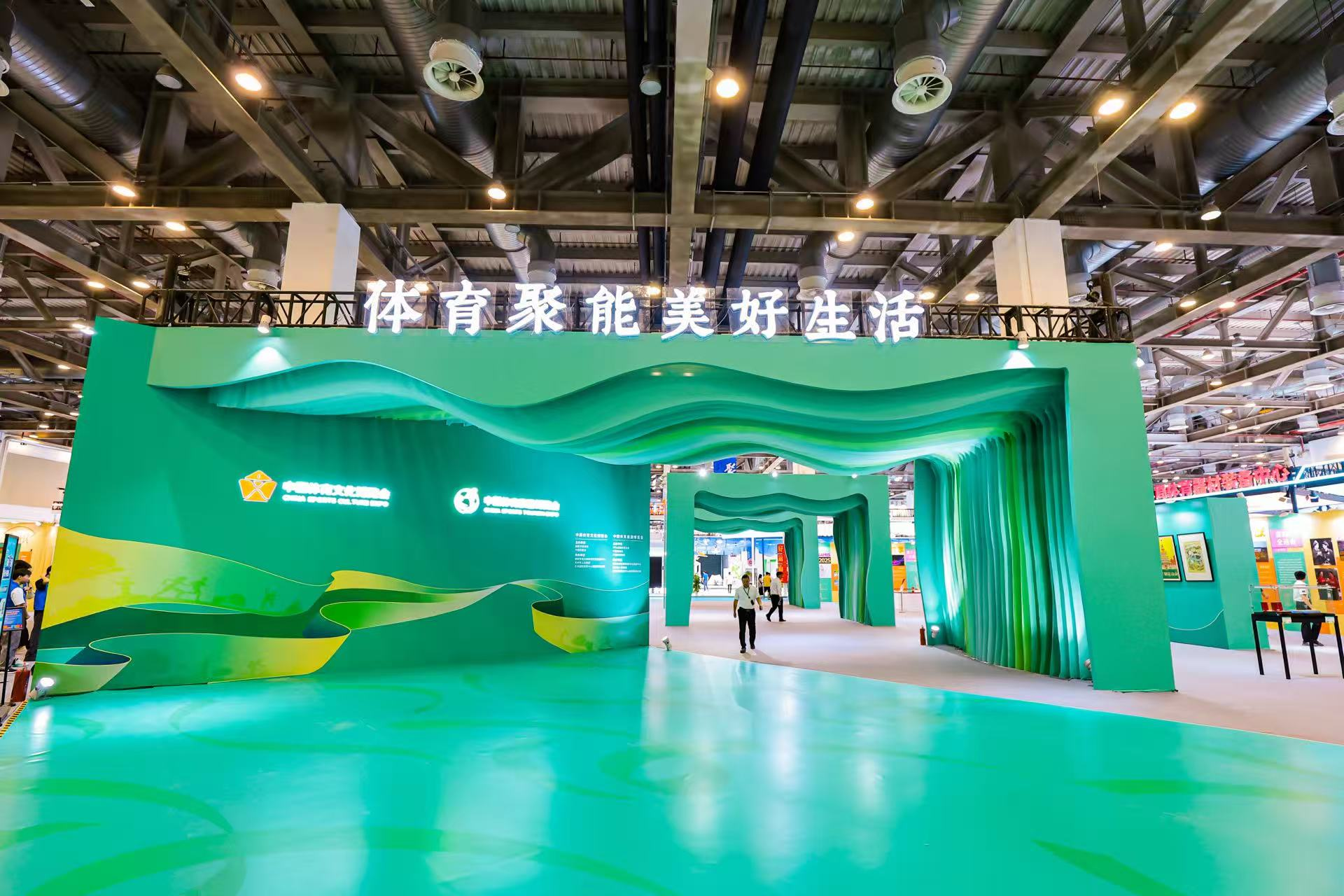 体育聚能美好生活 两博会全方位呈现体育多元活力(图4)