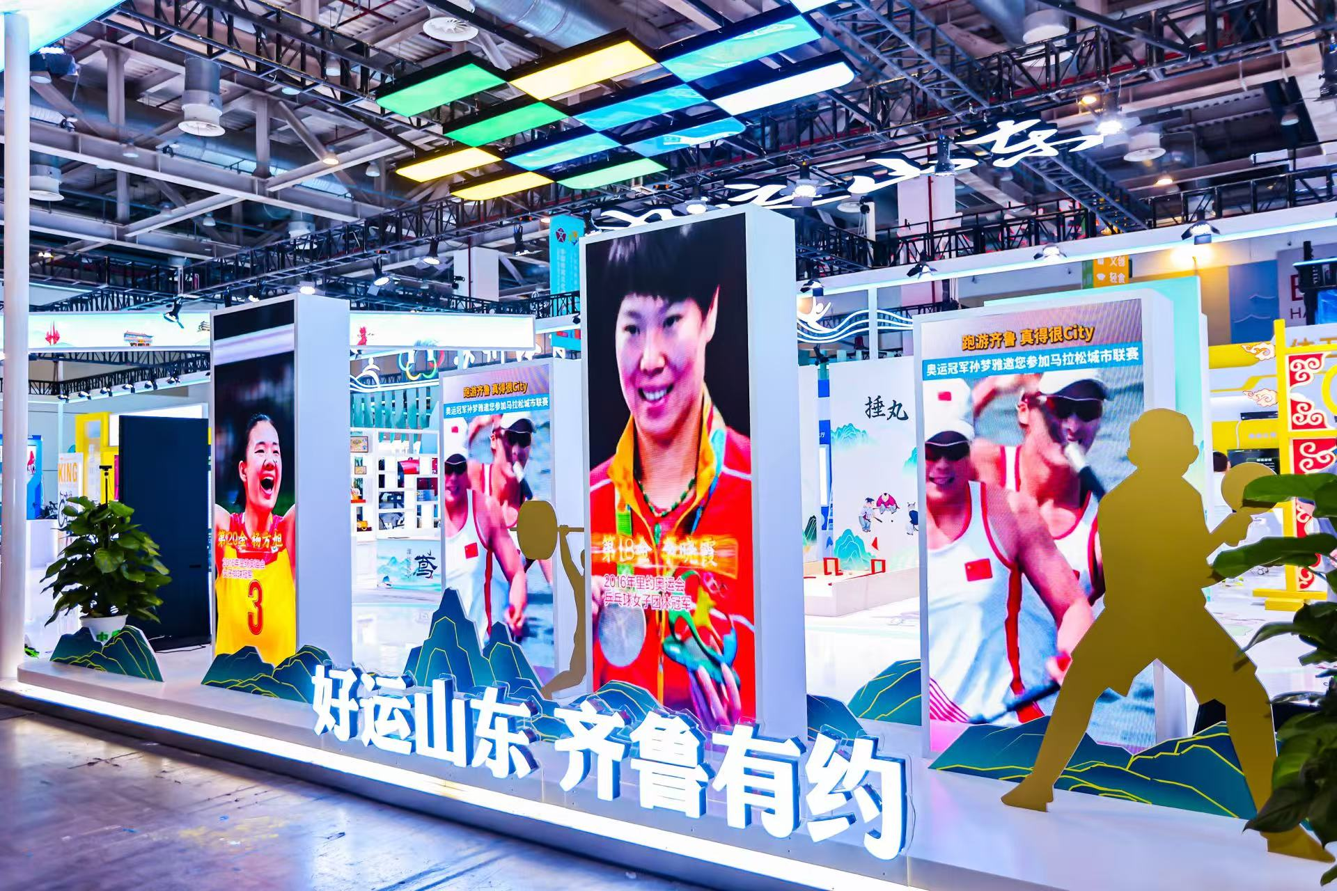 体育聚能美好生活 两博会全方位呈现体育多元活力(图6)