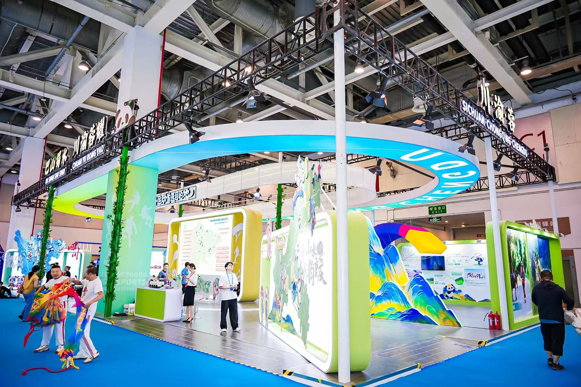 体育聚能美好生活 两博会全方位呈现体育多元活力(图7)